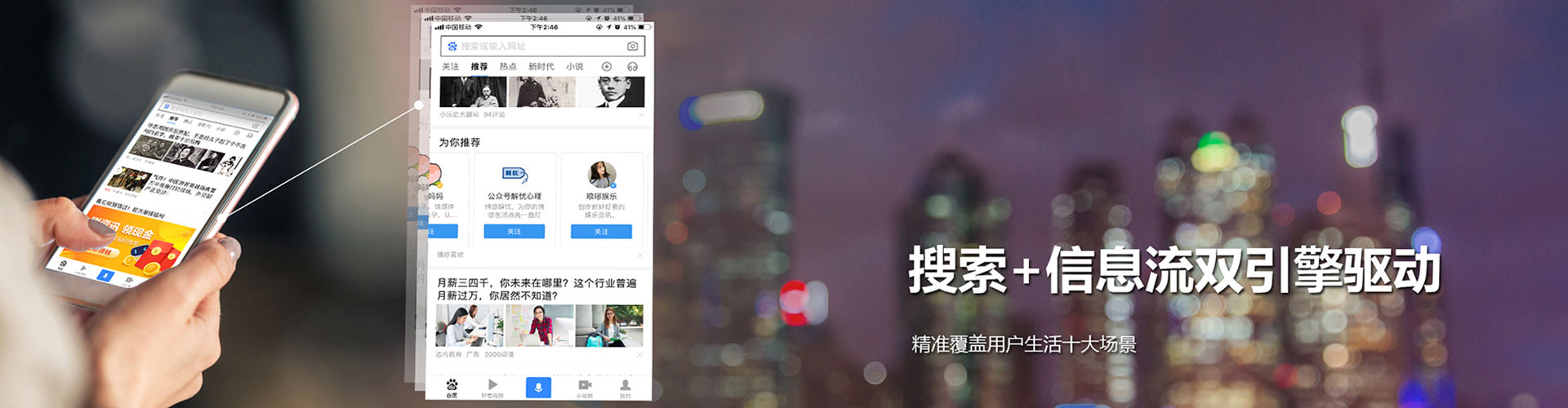 徽县百度开户高返点